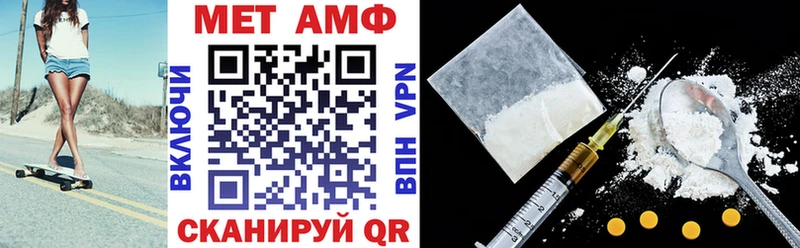 АМФЕТАМИН 97% Магас