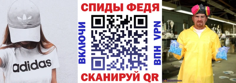 АМФЕТАМИН 97%  МЕГА ссылки  Магас 
