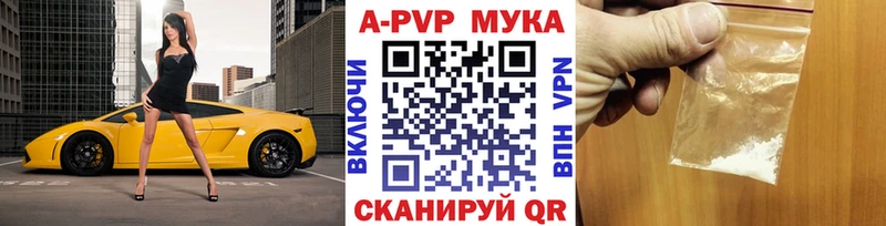 МЕГА ССЫЛКА  Магас  А ПВП Соль 