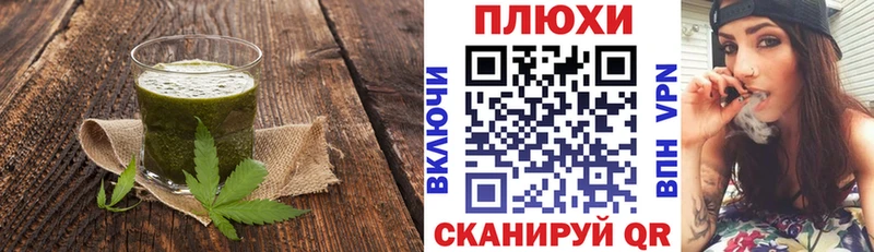 omg как зайти  закладки  Магас  Печенье с ТГК конопля 