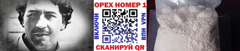 продажа наркотиков  Магас  Cocaine Боливия 