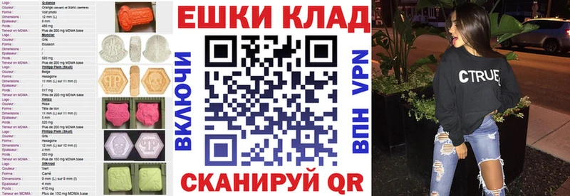 гидра ссылка  Магас  Ecstasy louis Vuitton 