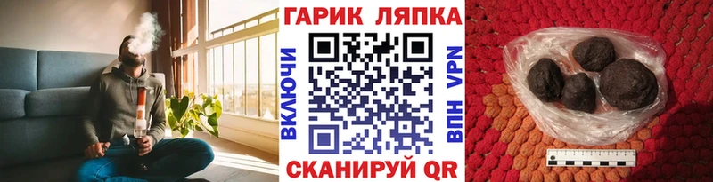 купить наркоту  omg маркетплейс  ГАШ Изолятор  Магас 