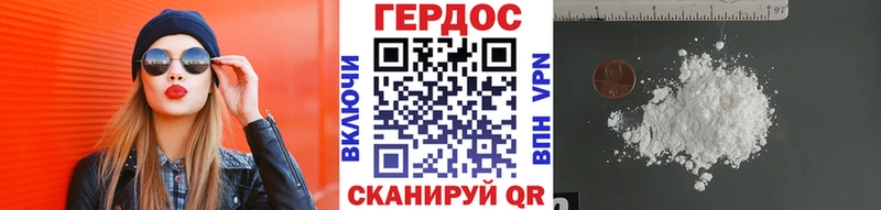 ГЕРОИН гречка  Магас 