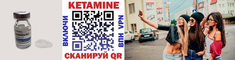 Кетамин VHQ  где продают наркотики  Магас 