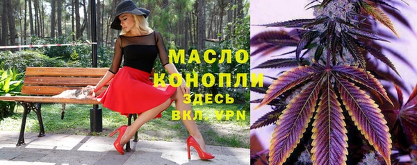 герыч Горнозаводск