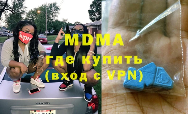 бошки Горняк