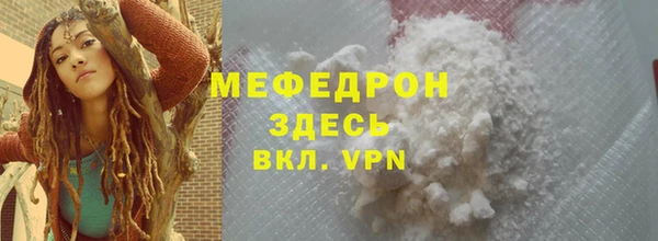 соль ск Куйбышев