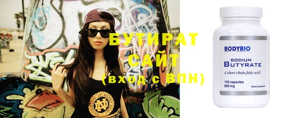 бошки Горняк
