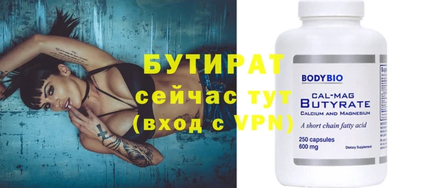 бутик Кукмор