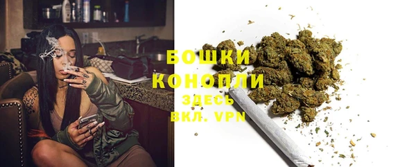 соль ск Куйбышев