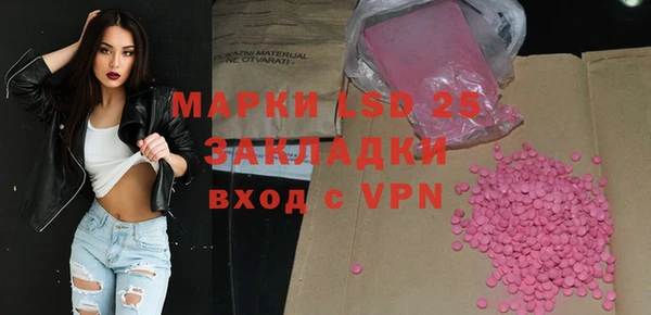 метамфетамин Горно-Алтайск