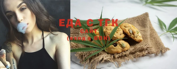 бошки Горняк