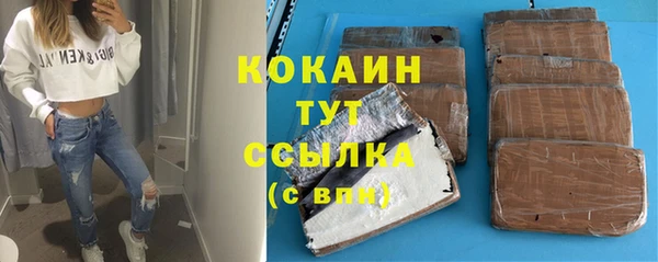 герыч Горнозаводск