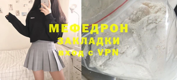 скорость mdpv Кулебаки