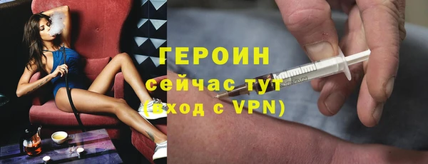 скорость mdpv Кулебаки