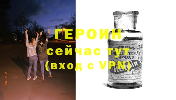 соль ск Куйбышев