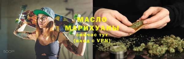 марихуана Всеволожск