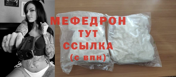 метамфетамин Горно-Алтайск