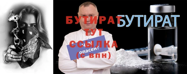 герыч Горнозаводск