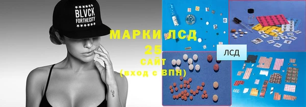 метамфетамин Горно-Алтайск