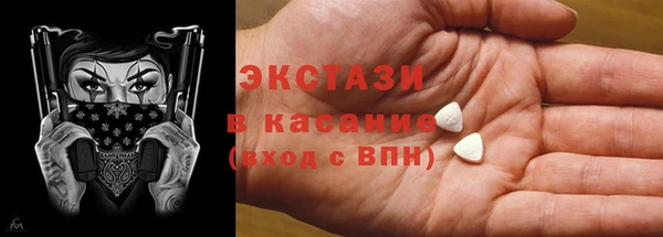 соль ск Куйбышев