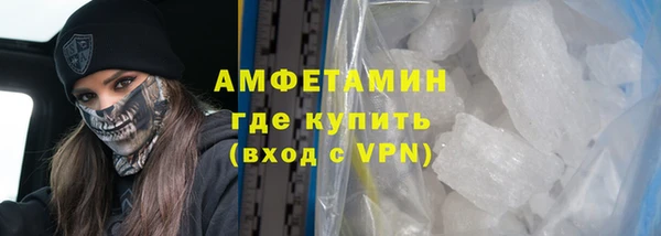 соль ск Куйбышев