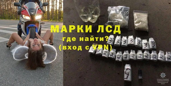метамфетамин Горно-Алтайск