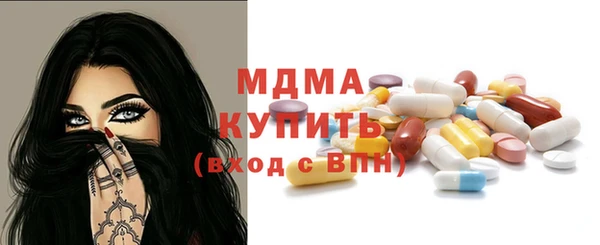 бошки Горняк