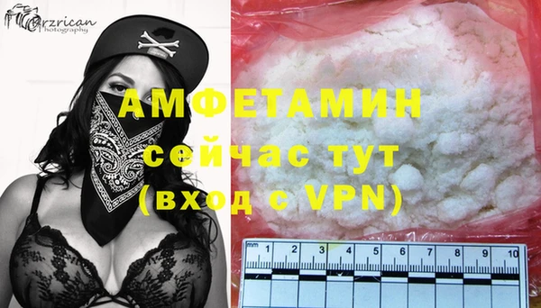герыч Горнозаводск