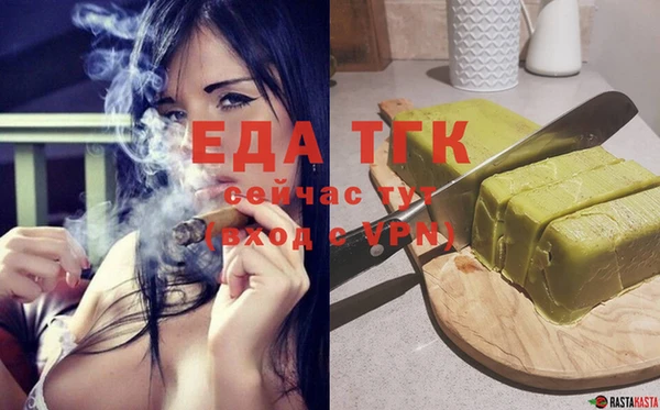 метамфетамин Горно-Алтайск