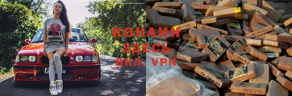 герыч Горнозаводск