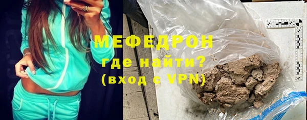 соль ск Куйбышев