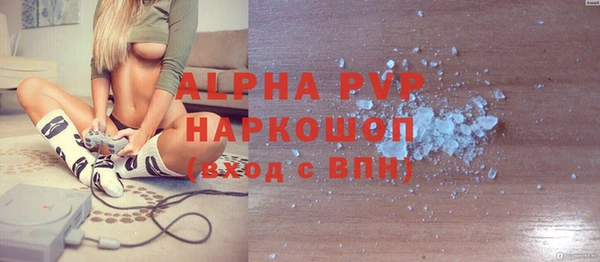 соль ск Куйбышев
