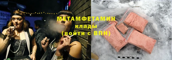метамфетамин Горно-Алтайск