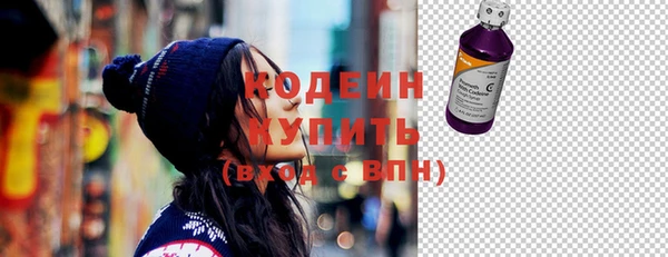 соль ск Куйбышев