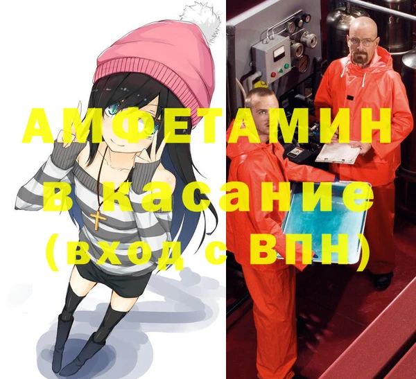 метамфетамин Горно-Алтайск