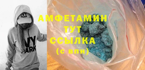 метамфетамин Горно-Алтайск