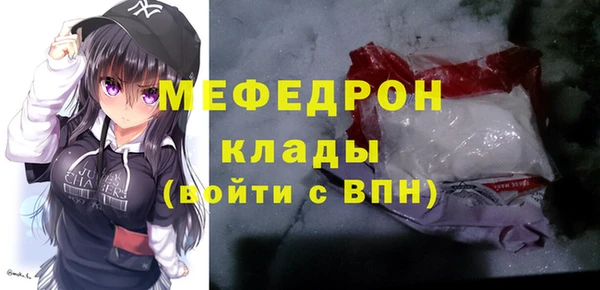 бошки Горняк