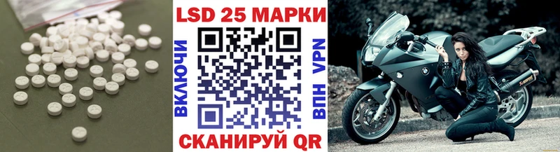 ЛСД экстази кислота  mega ТОР  Магас 