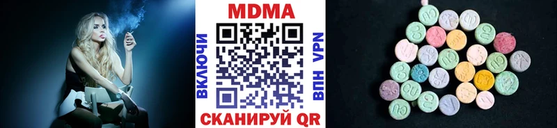 магазин    hydra ссылка  MDMA Molly  Магас 