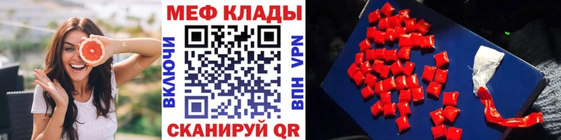 МЯУ-МЯУ 4 MMC  Магас 