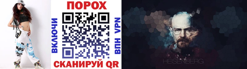 купить закладку  Магас  Первитин мет 