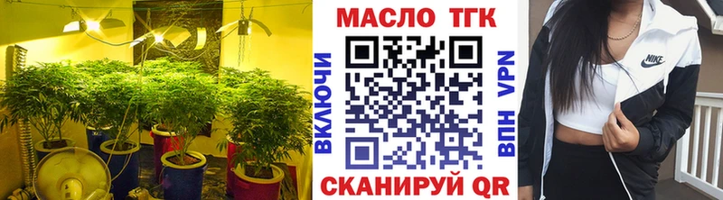 ТГК вейп с тгк  Магас 