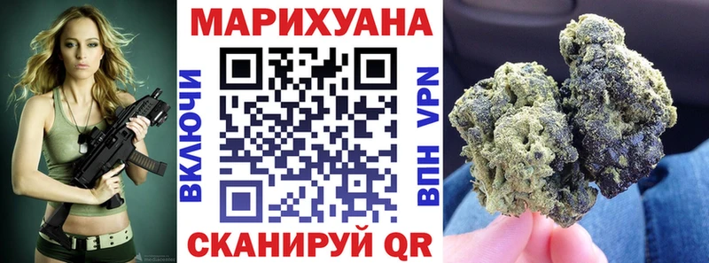 МАРИХУАНА VHQ Магас